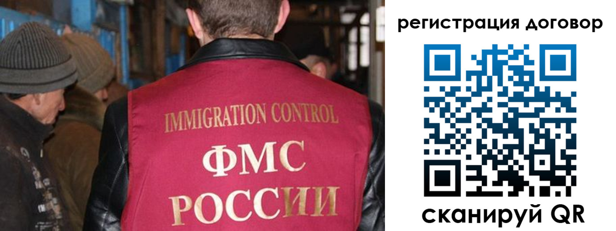 миграционный учет в Верхнем Уфалее