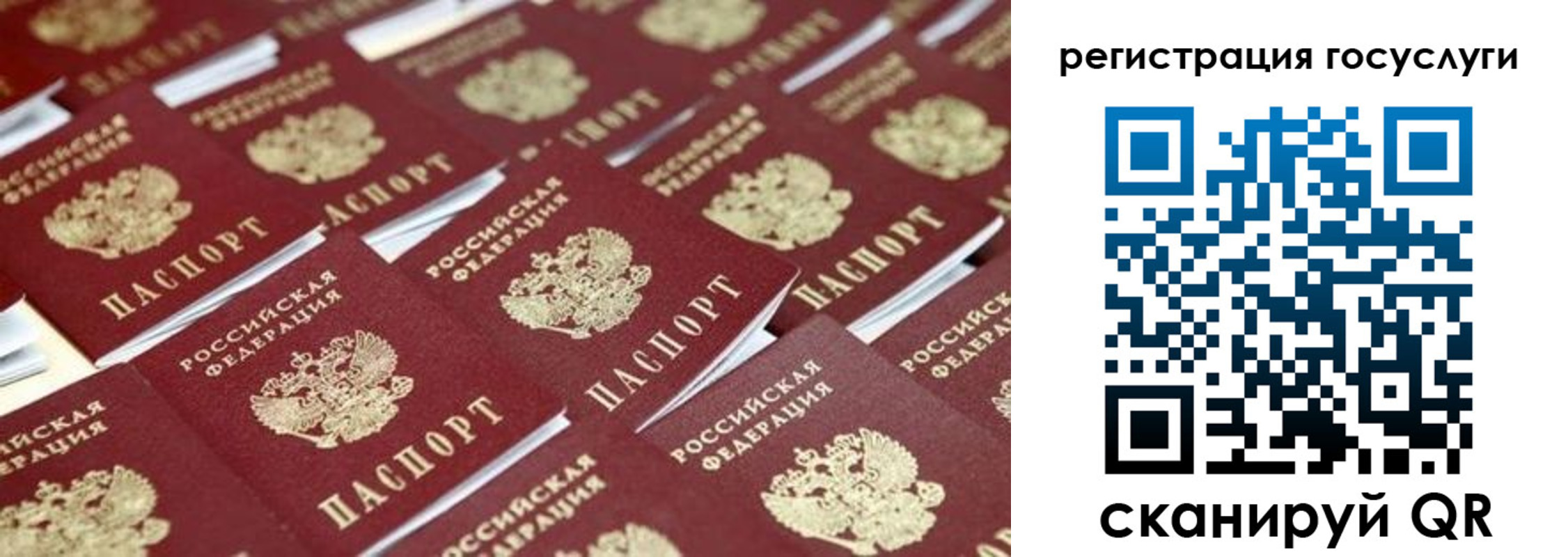 прописка ребенка в Верхнем Уфалее